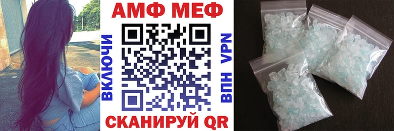 mega ссылка  Усолье-Сибирское  Амфетамин 98%  купить наркотики сайты 