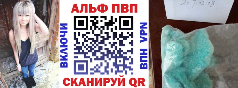 купить наркоту  Усолье-Сибирское  kraken tor  Alpha-PVP СК КРИС 