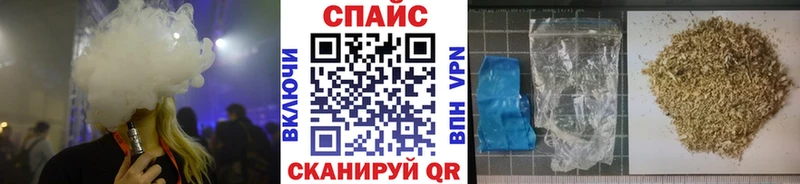 Бутират жидкий экстази  Усолье-Сибирское 