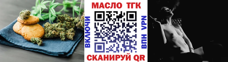 купить  сайты  блэк спрут рабочий сайт  Печенье с ТГК марихуана  Усолье-Сибирское 