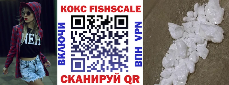 Cocaine VHQ продажа наркотиков Усолье-Сибирское