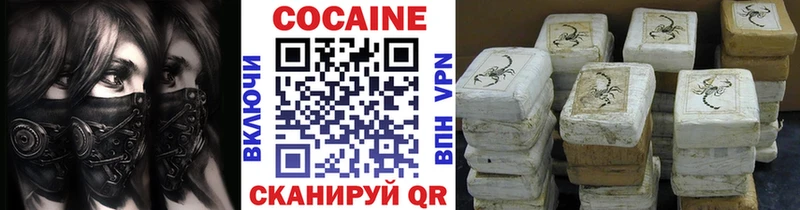 Кокаин Боливия Усолье-Сибирское