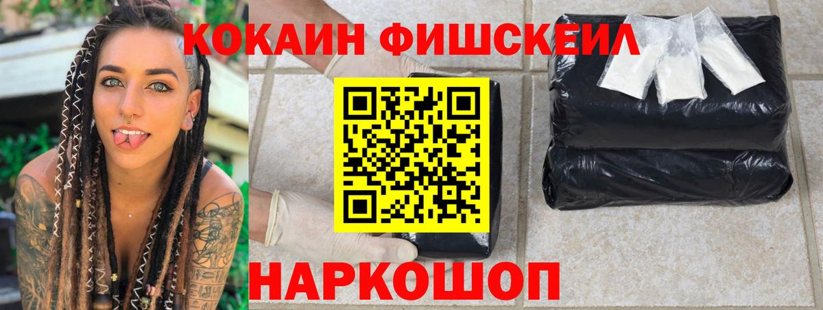 Кокаин 99% Усолье-Сибирское