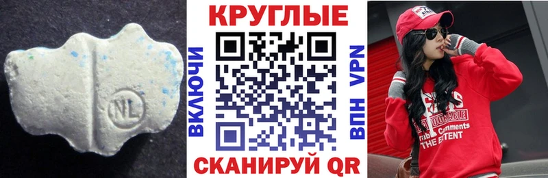 Экстази 280 MDMA Усолье-Сибирское