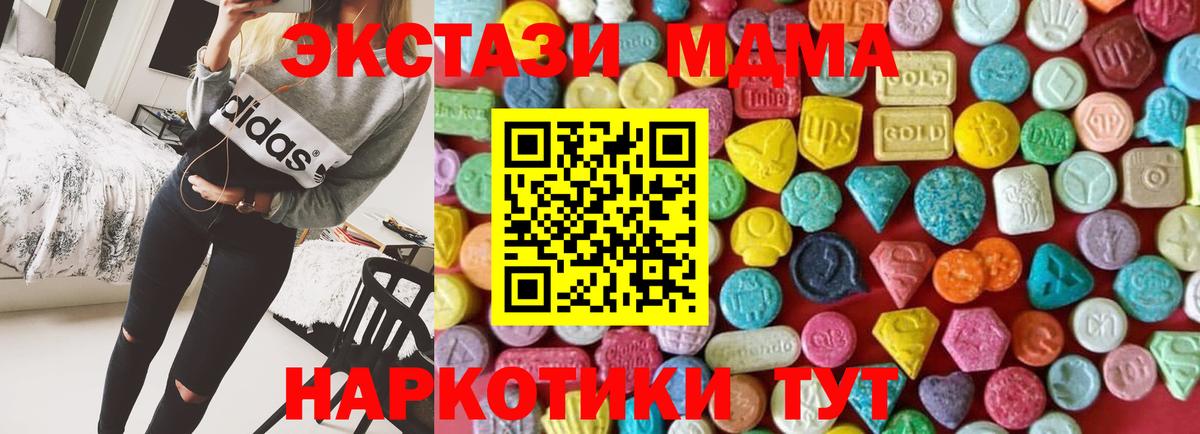 ЭКСТАЗИ TESLA Усолье-Сибирское