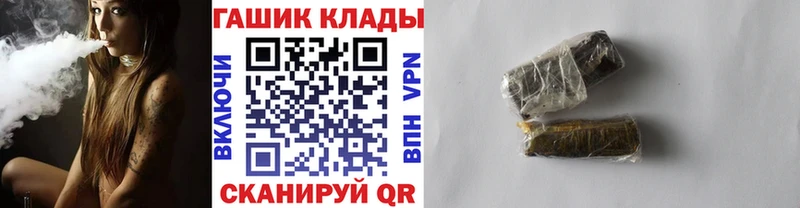 ГАШ VHQ  продажа наркотиков  Усолье-Сибирское 