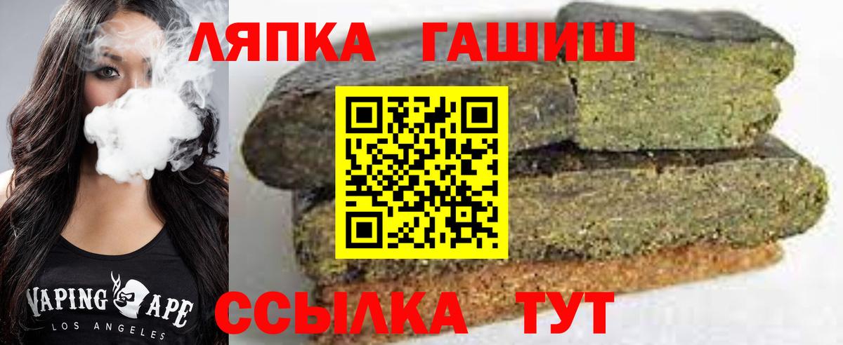 ГАШИШ 40% ТГК Усолье-Сибирское