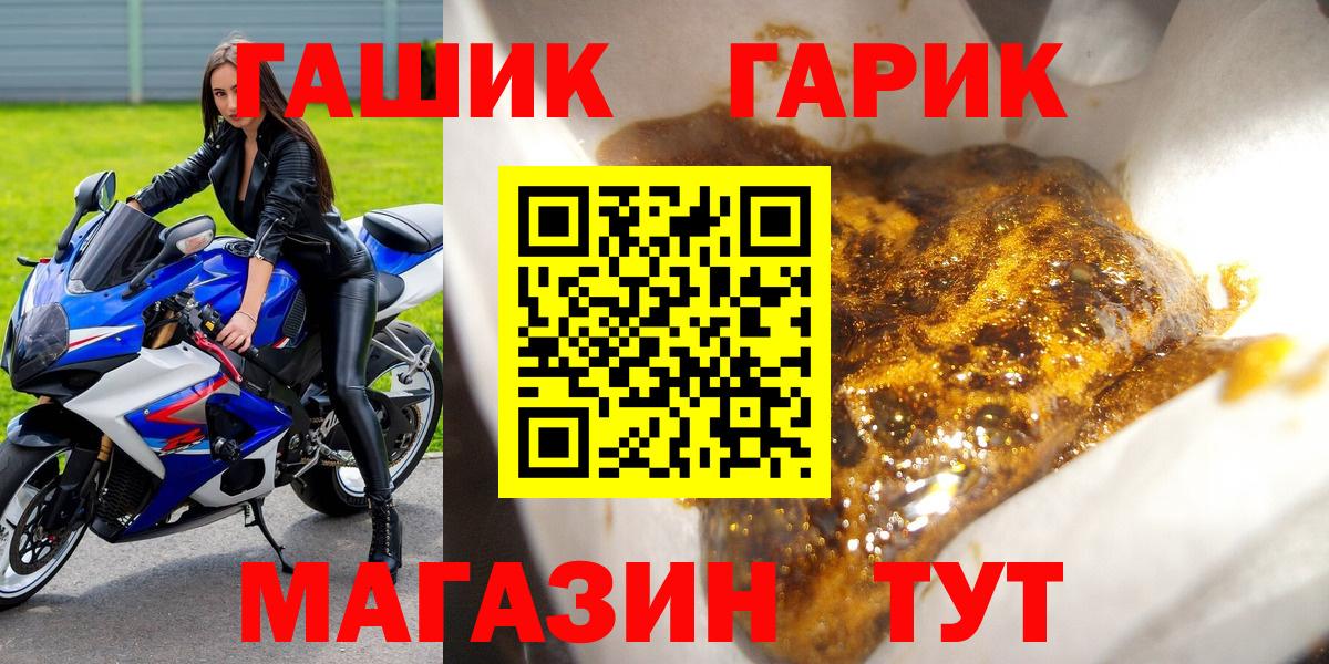 Гашиш 40% ТГК  Гашиш 40% ТГК  Вход с VPN  ГАШ  Усолье-Сибирское 