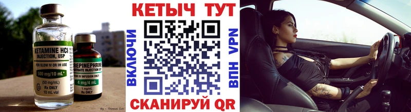 КЕТАМИН ketamine  Усолье-Сибирское 