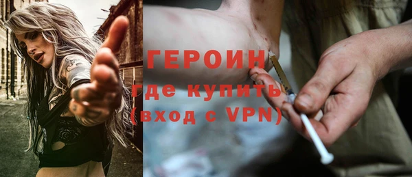 метамфетамин Абдулино