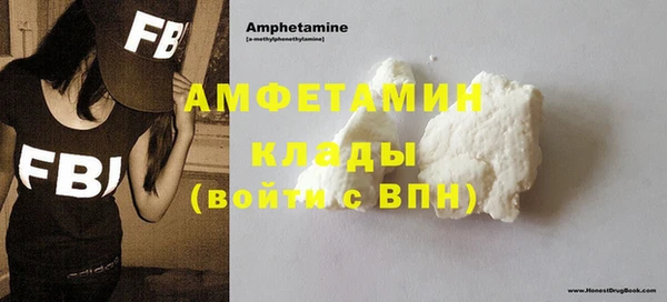 метамфетамин Абдулино