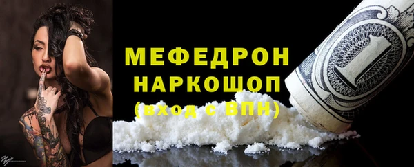 марихуана Абаза