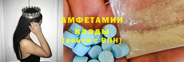 марихуана Абаза