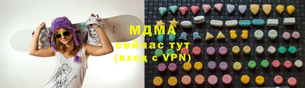 метамфетамин Абдулино