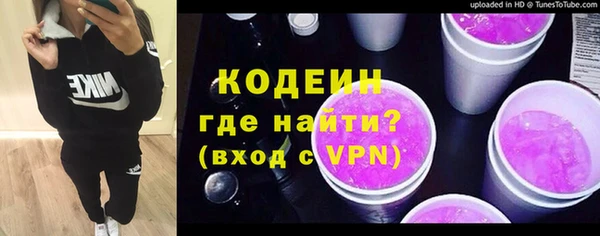 марихуана Абаза