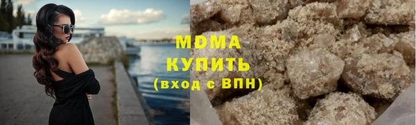 марихуана Абаза