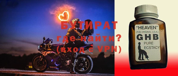 метамфетамин Абдулино