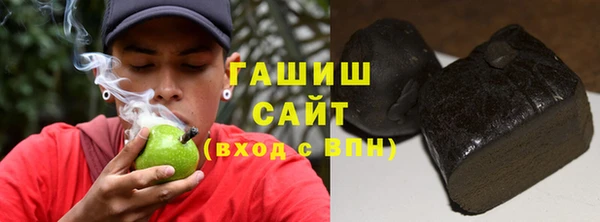 метамфетамин Абдулино
