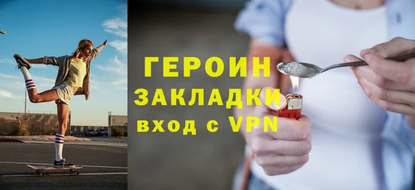 метамфетамин Абдулино