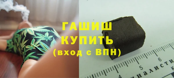марихуана Абаза