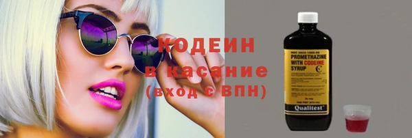хмурый Абинск
