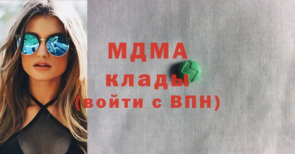 метамфетамин Абдулино