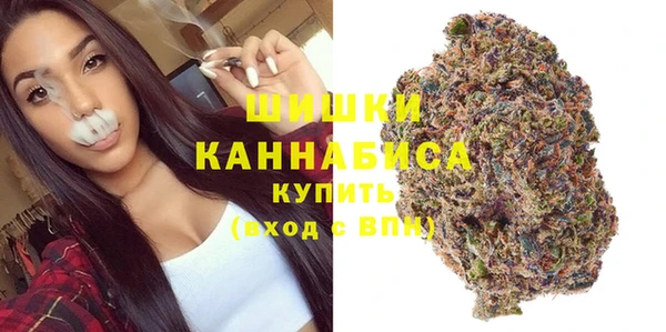 метамфетамин Абдулино