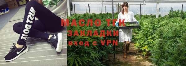 метамфетамин Абдулино