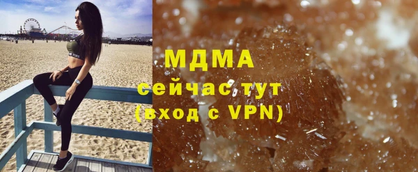 марихуана Абаза
