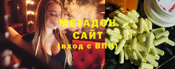 метамфетамин Абдулино
