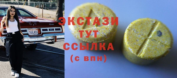 марихуана Абаза