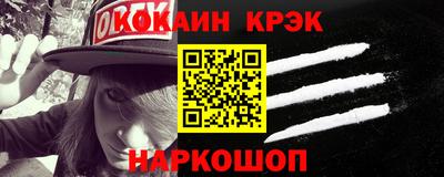 мяу мяу кристалл Гагарин