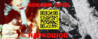 мяу мяу кристалл Гагарин