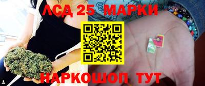 мяу мяу кристалл Гагарин