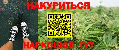 мяу мяу кристалл Гагарин