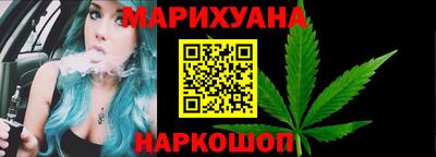 каннабис Гай