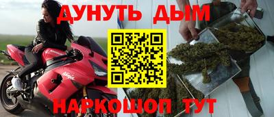 мяу мяу кристалл Гагарин