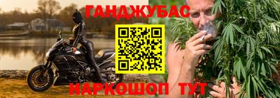 каннабис Гай