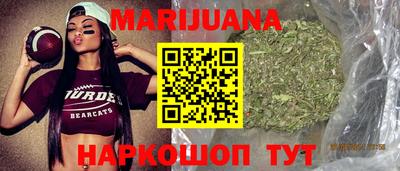 каннабис Гай