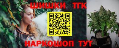 мяу мяу кристалл Гагарин