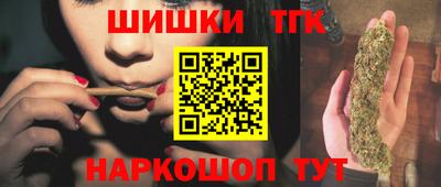 мяу мяу кристалл Гагарин