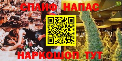 мяу мяу кристалл Гагарин
