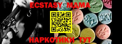 MDMA Гатчина