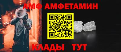 мяу мяу кристалл Гагарин