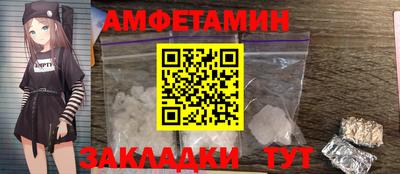мяу мяу кристалл Гагарин