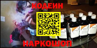 мяу мяу кристалл Гагарин