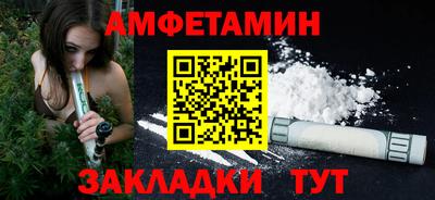 мяу мяу кристалл Гагарин