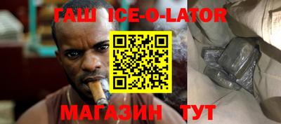 мяу мяу кристалл Гагарин