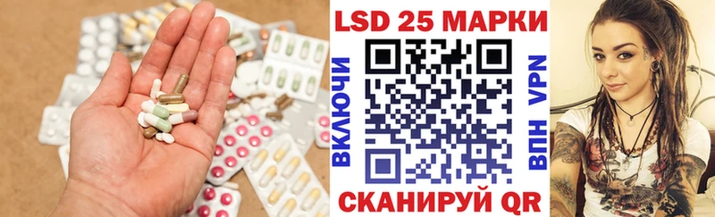 Лсд 25 экстази ecstasy  ссылка на мегу   Усолье-Сибирское 
