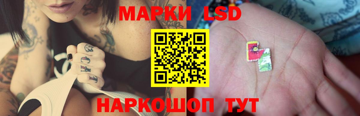 Усолье-Сибирское  LSD-25 экстази ecstasy  Лсд 25 экстази ecstasy  LSD-25 экстази  Вход с VPN 